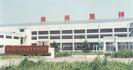 Set up Suzhou petrosvs.computer Equipment Co., Ltd.