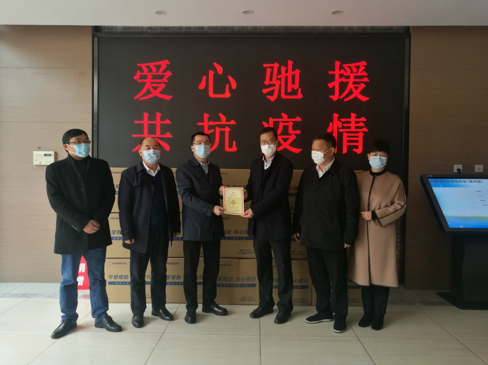 乐动官方端网页版-乐动(中国)捐赠百万口罩助家乡抗疫