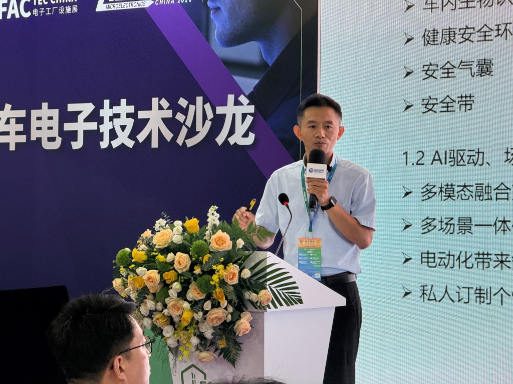 乐动官方端网页版-乐动(中国)热点｜圆满收官！乐动官方端网页版-乐动(中国)股份闪耀上海 Fac Tec China 展会