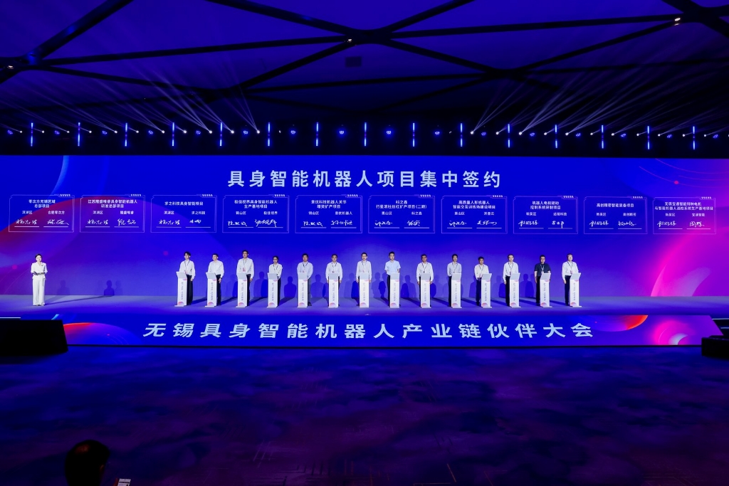 乐动官方端网页版-乐动(中国)热点｜科之鑫受邀亮相无锡具身智能机器人产业链大会